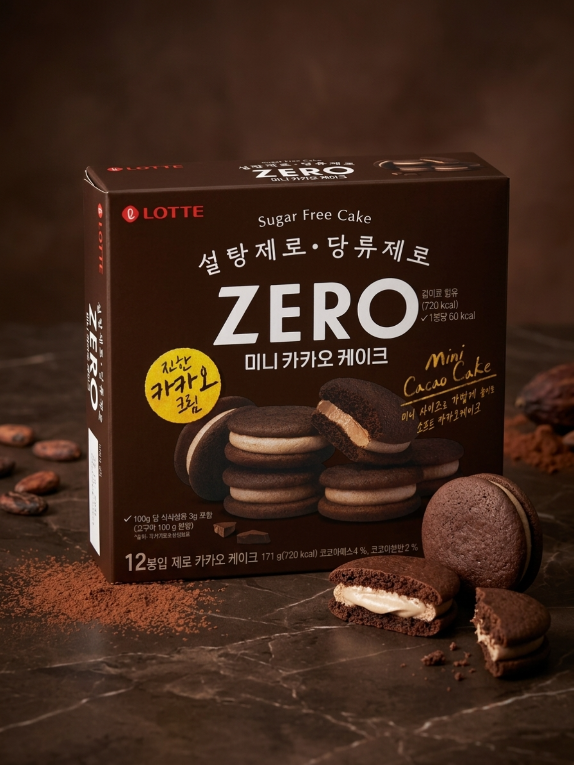 辦公室甜點：樂天ZERO迷你蛋糕不沾手 - 穿搭細節 1